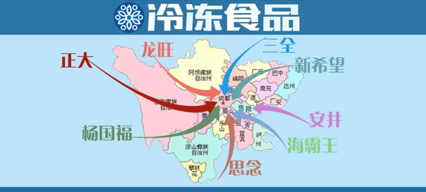 |緊追三全、思念、安井，海霸王四川再建新廠，誰能成為凍品食材“西南王”？