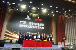 堅持直營17年后，周黑鴨“變了” ！宣布啟動特許經(jīng)營