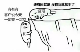 關(guān)于年底清賬，國(guó)家要“出手”了！