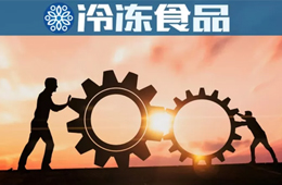 三全、安井、千味央廚……都在干這一件事，速凍食品行業(yè)進入了“競合時期”？