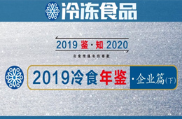 年終盤點(diǎn)丨雛鷹、科迪、眾品……2019年哪些企業(yè)最悲情？