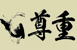 經(jīng)銷商請注意：這5類客戶，打死也不能合作……
