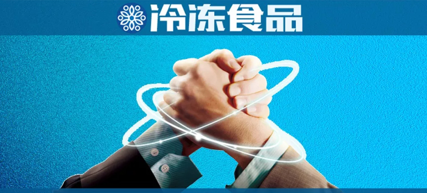 安井、海霸王、三全…都來了！行業(yè)“最強(qiáng)天團(tuán)”聯(lián)合承辦第十屆中國火鍋料節(jié)