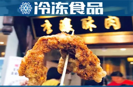 從一道菜到專賣店，小酥肉能否“炸”出正新這樣的品牌？