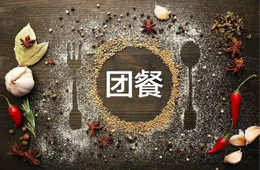 刷臉支付、機器人服務員……這還是你印象中的食堂大鍋飯嗎？