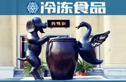 網(wǎng)紅湯圓界最靚的仔，竟然是個(gè)爺爺輩的老字號(hào)！