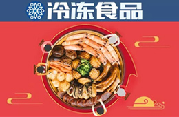 頭條丨春節(jié)臨近佛跳墻熱銷，名貴菜放下身段“跳”上百姓餐桌