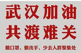 持續(xù)戰(zhàn)“疫”！星星捐助武漢雷神山火神山冷鏈設(shè)備；齊匯捐物捐款50萬(wàn)…