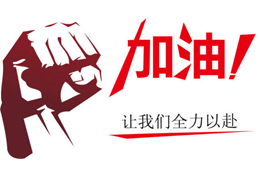  青山一道，風(fēng)雨共擔(dān)！安井、思念、伊賽、雪燕等持續(xù)捐贈抗“疫”