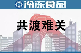  比疫情更嚴(yán)重的還有中小微企業(yè)的生存！全國多地推扶持政策，能否解困？（附調(diào)查表）