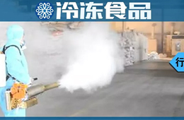 三全、思念等逐步恢復(fù)生產(chǎn)，速凍米面企業(yè)復(fù)工面臨“三大難”