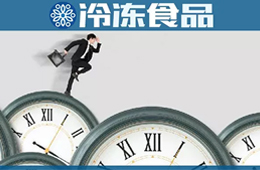  多地緊急取消審批，“先復(fù)工，再核查”！凍品業(yè)掀起復(fù)工潮……