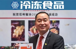火線轉(zhuǎn)型！這個(gè)餐飲食材大商緊急開拓C端，把酒店硬菜送到家