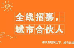 雙匯、正大、三全、千味央廚……食企爭(zhēng)搶“社區(qū)合伙人”，你怎么看？