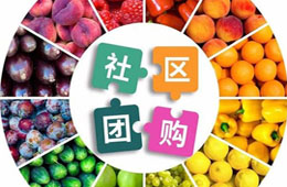 半個月賣掉面點400萬，這個社區(qū)團購“學霸”是怎么做到的？