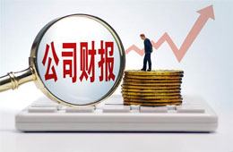 一季度，三全食品凈利預(yù)增5倍多，牧原股份凈利預(yù)超40億