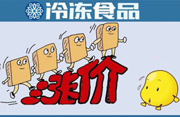 年后行業(yè)“第一漲”安井帶頭？千夜豆腐等漲價3-5元，原因是…