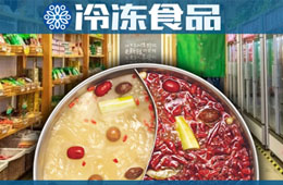 疫情之下火鍋食材超市進一步升溫，廠商如何把握機會？