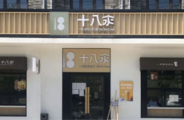 海底撈開首家面館“十八汆”；肯德基推“人造肉雞塊”新品