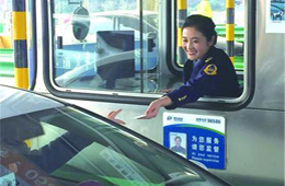 全國高速公路今起恢復(fù)收費！本月還有152項食品標(biāo)準(zhǔn)正式執(zhí)行