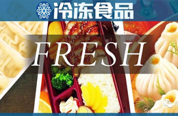 速凍水餃保質(zhì)期僅30天！三全、巴比爭“鮮”入局短保產(chǎn)品，你看好嗎？