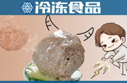 風(fēng)向 | 線上火熱、火鍋新零售必備…潮汕牛肉丸“牛市”來了？
