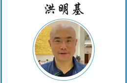 吉野家洪明基：作坊式中央廚房產(chǎn)能過剩，連鎖餐飲必須產(chǎn)銷合作