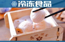 餐飲老字號(hào)、速凍新食力，走出廣州PK三全，未來(lái)面點(diǎn)龍頭非它莫屬？