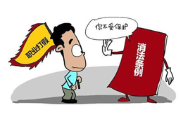 “四年賠了近20萬(wàn)元！”經(jīng)銷商碰到職業(yè)“打假人”，該怎樣見(jiàn)招拆招？