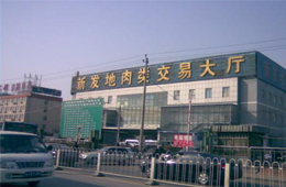 北京新增6例確診，新發(fā)地成疫情“新發(fā)地”；各地緊急下架，三文魚成“背鍋俠”？