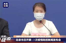 百事公司北京分廠8人確診新冠，已停產(chǎn)停工；美國泰森禽肉產(chǎn)品暫停輸華