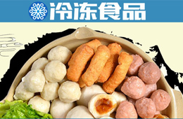 安井、海欣、三全、海霸王…火鍋旺季“火拼”，大佬們頻放大招