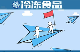 漲勢(shì)喜人！三全凈利預(yù)計(jì)4.35億元~4.62億；海欣凈利預(yù)計(jì)增幅470%-613%
