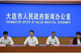 大連增3例確診，涉一海鮮上市企業(yè)；衛(wèi)健委：肉類(lèi)企業(yè)加強(qiáng)防控