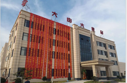 大由大食品贛州新廠開(kāi)業(yè)，總投資2億元