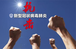 大連暫停聚集性就餐，凍品商拓展新渠道積極“自救”