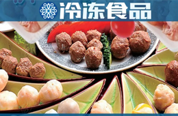  安井今天漲價(jià)？主原料雞肉、魚糜沒漲，火鍋料主流還是“穩(wěn)扎穩(wěn)打”