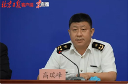 冷鏈一線人員應(yīng)全程佩戴口罩手套；北京對進(jìn)口凍品100%核酸檢測