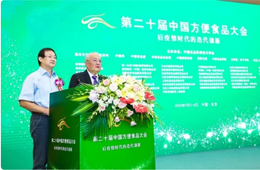 冷凍食品前三季度增速超60%！疫情期間“大豐收”，回歸常態(tài)后如何創(chuàng)新應(yīng)變？