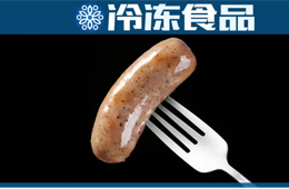  豬肉價格居高不下，高端腸的“純真年代”如何繼續(xù)？