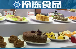 鯊魚丸中有鯊魚，產(chǎn)品比拼高端！長沙食材節(jié)還透露了哪些新苗頭？