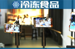 實戰(zhàn) | 一小時直播帶貨上千件，他卻說“不為賺錢”！