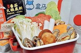阿里對火鍋下手了！注冊“盒馬火鍋”商標(biāo)，主攻餐飲食材“一站式到家”