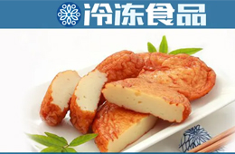 安井、三全、海欣、玖嘉久爭賣魚餅！煎鍋加持，家庭渠道開始暴量