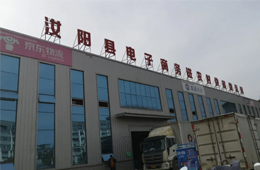  牽手好想你，河南汝陽首個香菇深加工項(xiàng)目投產(chǎn)！