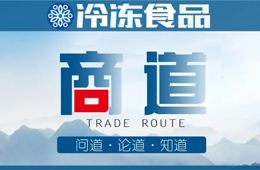 離消費(fèi)者越近，話語(yǔ)權(quán)越大”！經(jīng)銷商轉(zhuǎn)型，要學(xué)會(huì)經(jīng)營(yíng)顧客