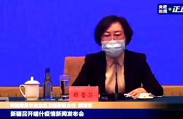 新疆喀什新增137例無(wú)癥狀感染者！疫情反復(fù)對(duì)冷鏈物流是好是壞？