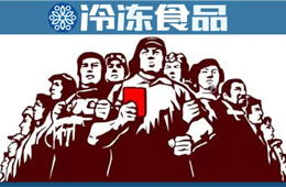 評(píng)選 | 中國(guó)火鍋燒烤食材新零售品牌哪家強(qiáng)？快來(lái)投票！