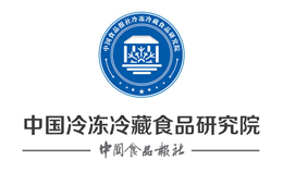 浙江冷凍冷藏食品研究院籌備會即將召開，來報名！