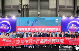  聯(lián)合數(shù)百家電商、水產(chǎn)企業(yè)，京東生鮮水產(chǎn)品產(chǎn)業(yè)鏈聯(lián)盟正式成立